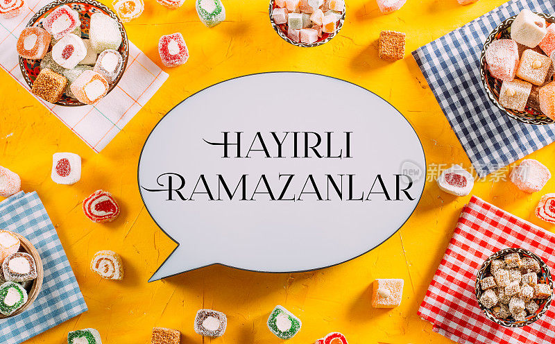 Hayırlı ramamazanlar文本和土耳其软糖